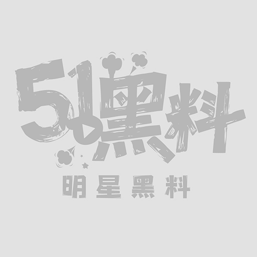 抖音网红王原原自慰视频流出5.jpg